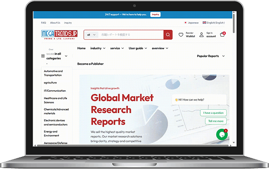A laptop displaying the improved MEGATrends Research website on the screen, showing a search result for a research report, highlighting the functional and visual success of the project.